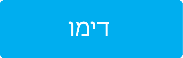 category_מדבקות למדפסות dymo